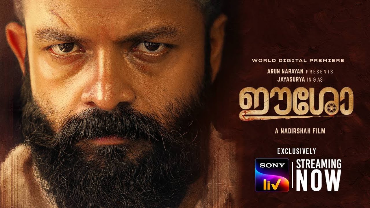 EESHO | Official Trailer | Malayalam | Sony LIV | Streaming Now