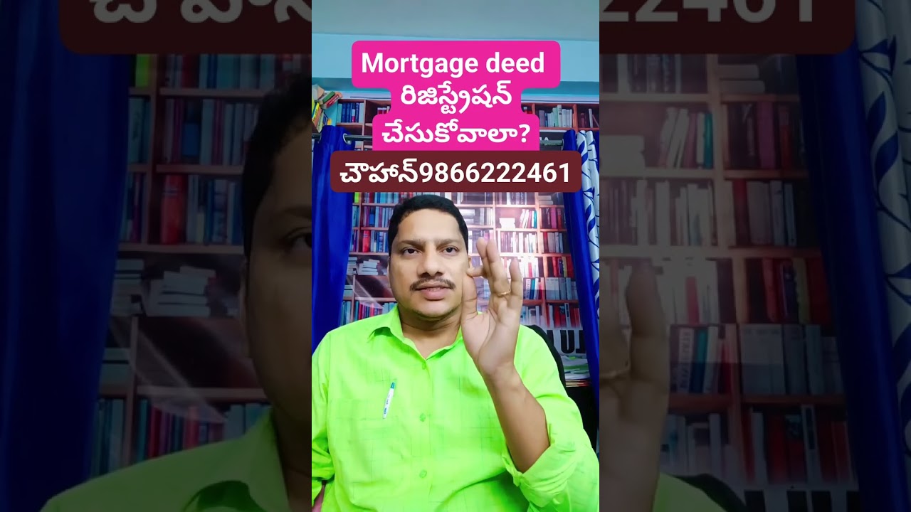 MORTGAGE DEED రిజిస్ట్రేషన్ చేసుకోవాలా ?     #SHORTS #advocatesrinivaschauhan #legaladvice