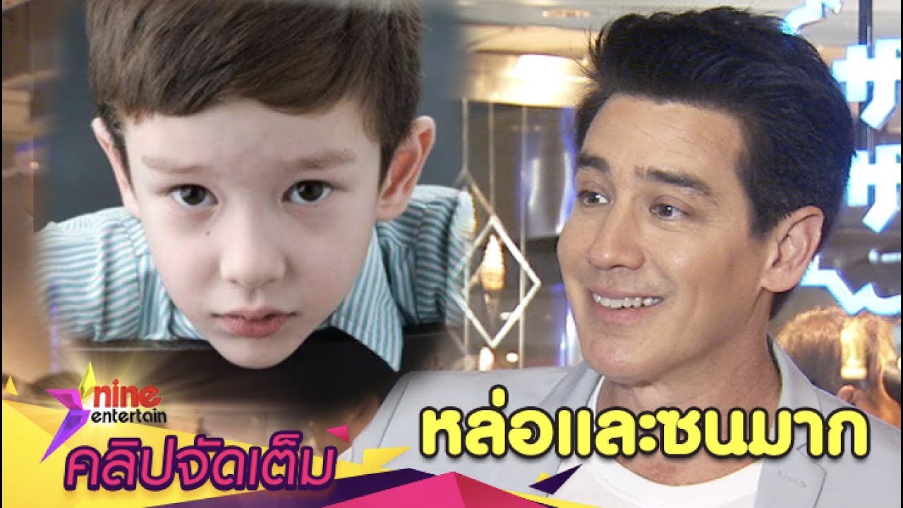 “วิลลี่” ไม่ปล่อย “น้องวิน” ห่างอกเรียนเมืองนอกเด็ดขาด (คลิปจัดเต็ม)