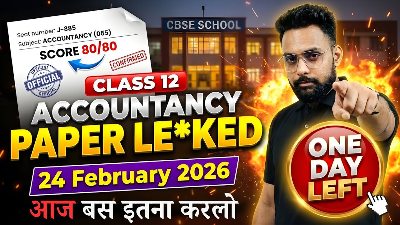 Class 12 Accountancy 2026 🔥 Most Important Questions | 24 Feb Paper Prediction | Last Day Strategy