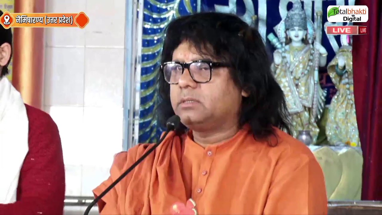 LIVE : Shrimad Bhagwat Katha | Day 3 | Acharya Kaushik Ji Maharaj | Naimisharanya ( U.P )