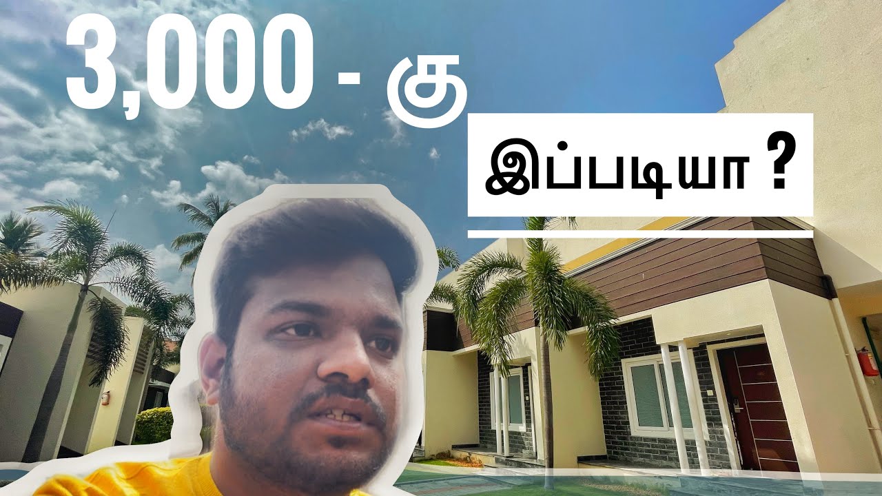 3,000 - கு இப்படியா ??? 😱😱🔥 | Pondicherry | Tranquil Park