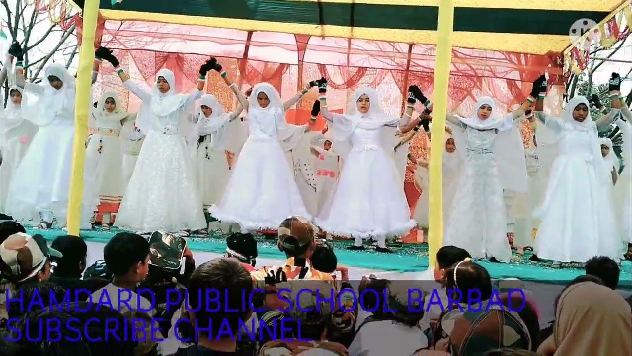 मेरी क़िस्मत जगाने को या मेरे अल्लाह by students of HAMDARD PUBLIC SCHOOL BARBAD