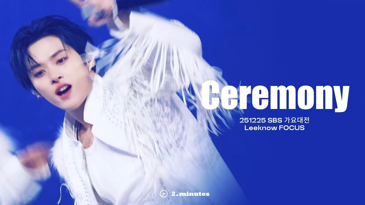 [4k Fancam]251225 SBS 가요대전 LeeKnow 리노 ‘Ceremony’
