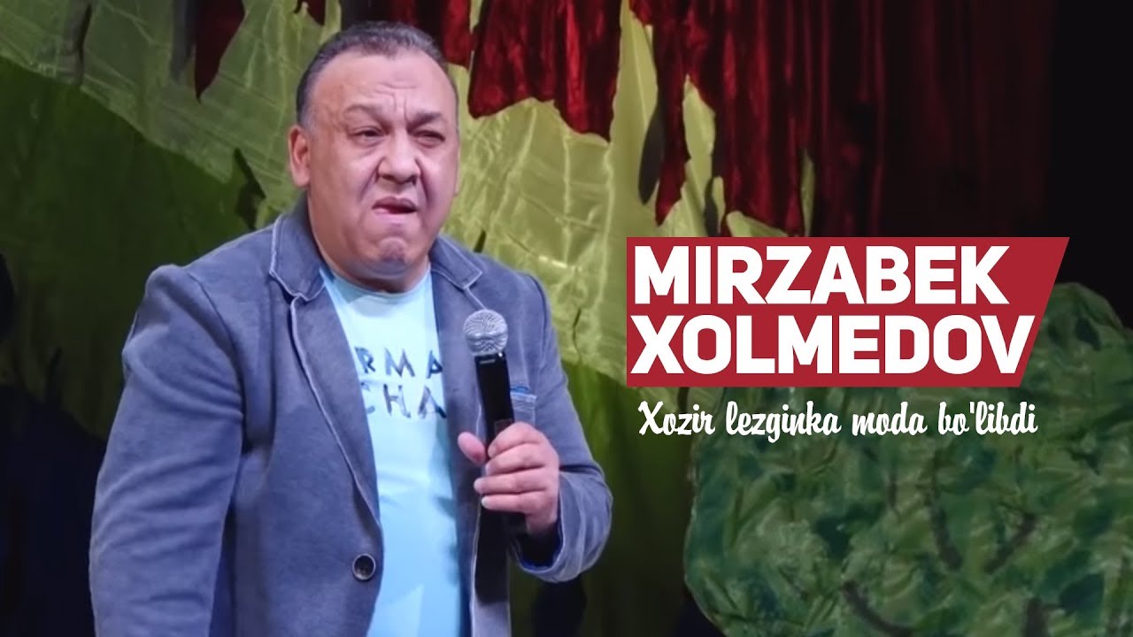 Mirzabek Xolmedov - Xozir lezginka moda bo'libdi