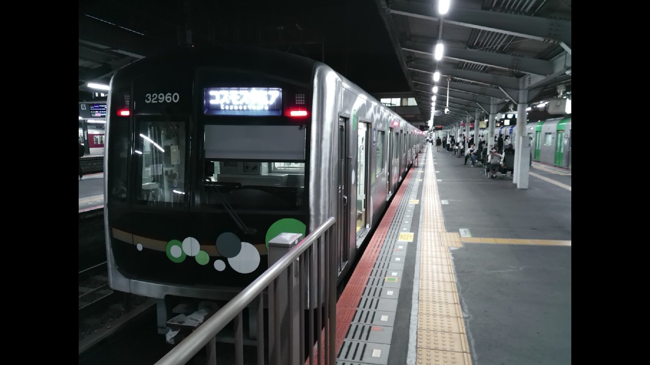 Osaka Metro30000A系（32660F・中央線時代）　近鉄けいはんな線（生駒→新石切）の走行シーン