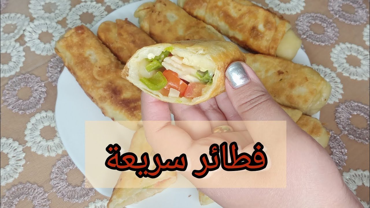 فطائر بدون خميرة ولا بيكنج بودر بمكونين اتنين بس وحشوات بسيطه في اقل من (١٠ دقائق )هتجهزوها