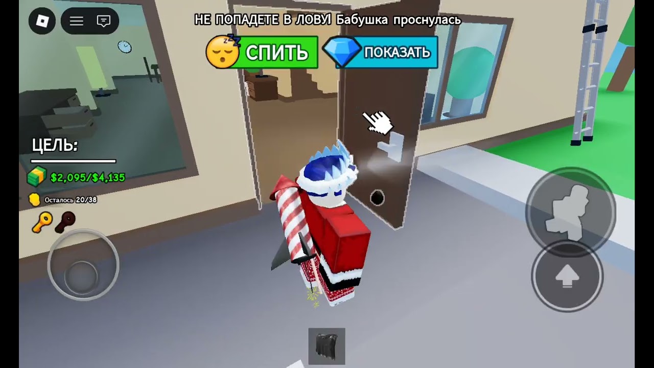 Бабушка 
