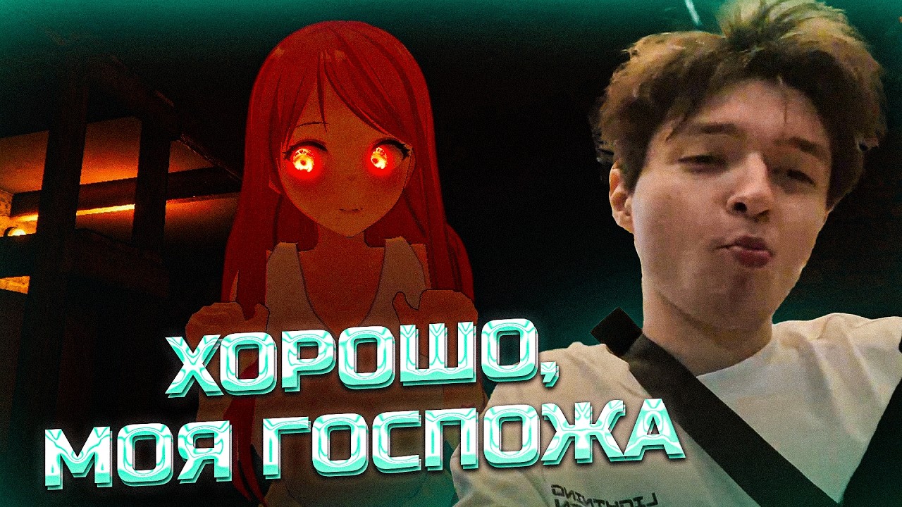 АКУМА ОБЩАЕТСЯ С АНИМЕ ДЕВОЧКОЙ!? / AKUMAQQE ИГРАЕТ В Escape from Yandere