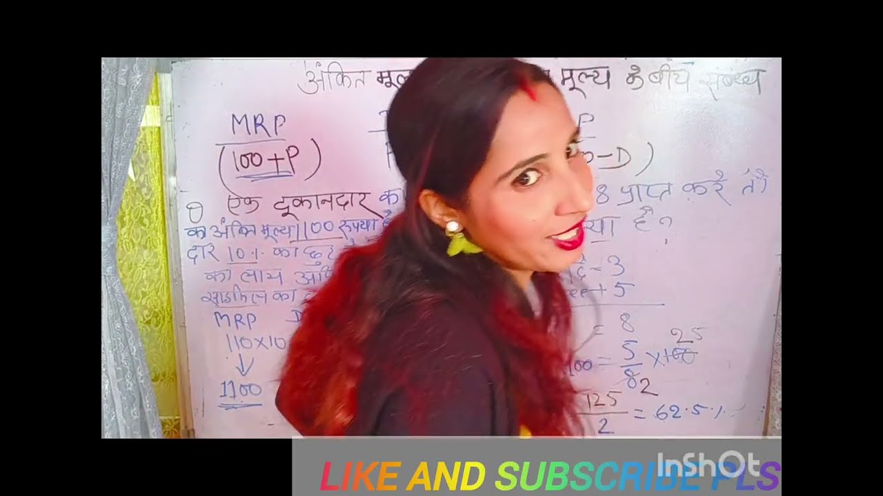 Practice series, Discount Part-2 , बेहतर से बेहतरीन बनाने का मौका💪💪#study with family vlog 