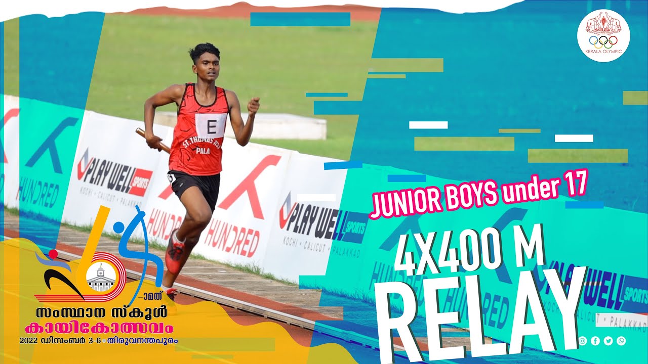 4X400 M RELAY JUNIOR  BOYS U 17 |  State School Sports Festival 2022 | Thiruvananthapuram