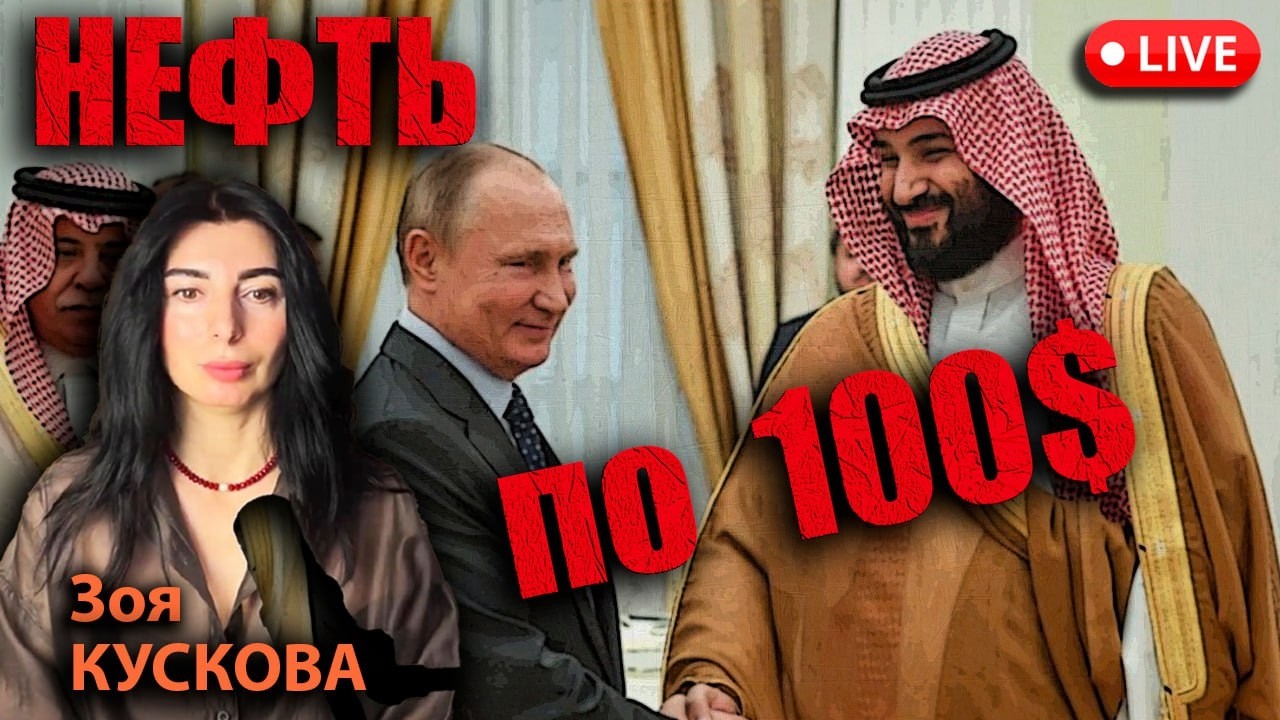 ЧУМА, ВОЙНА, ГОЛОД и ЦИФРОВОЙ КОНЦЛАГЕРЬ.