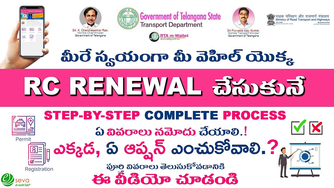 RC Renewal || Own Application process || TS RTA