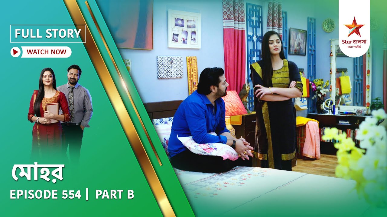 Full Story | Mohor | Episode 554 | Part B