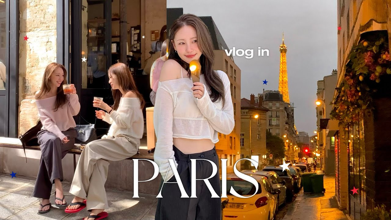파리여행 브이로그 🇫🇷💕 아직도 파리 앓이중… | 핫플·예쁜 곳 총정리 | 파리 맛집·카페·방브 벼룩시장·호텔 추천