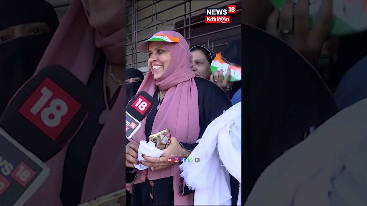 ''ഭരണം മാറുമെന്നാണ് ഞങ്ങളുടെ ഉറപ്പ്''; കൊട്ടിക്കലാശത്തിൽ പങ്കെടുത്ത് Congress പ്രവർത്തകർ | N18S