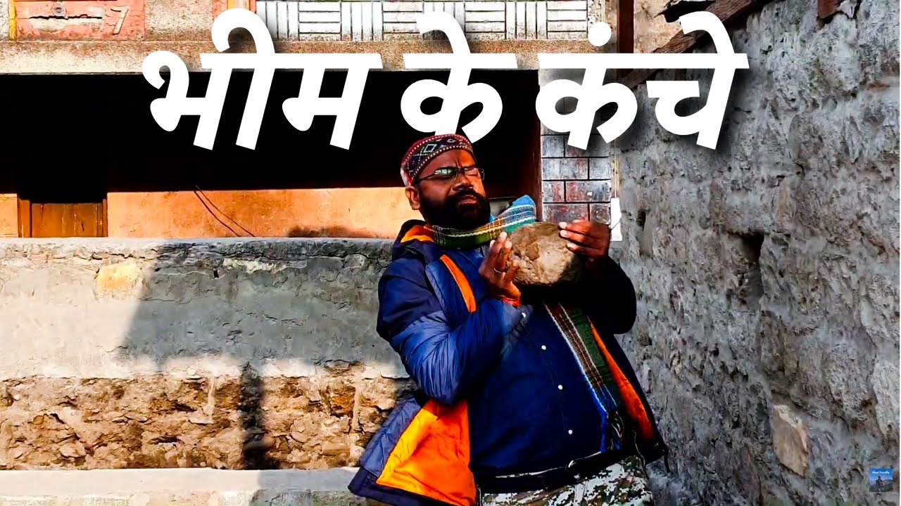 Uttarakhand mein yahaan dekhne aayein Bheem ke Kanche | Mahasu Devta Temple | HANOL