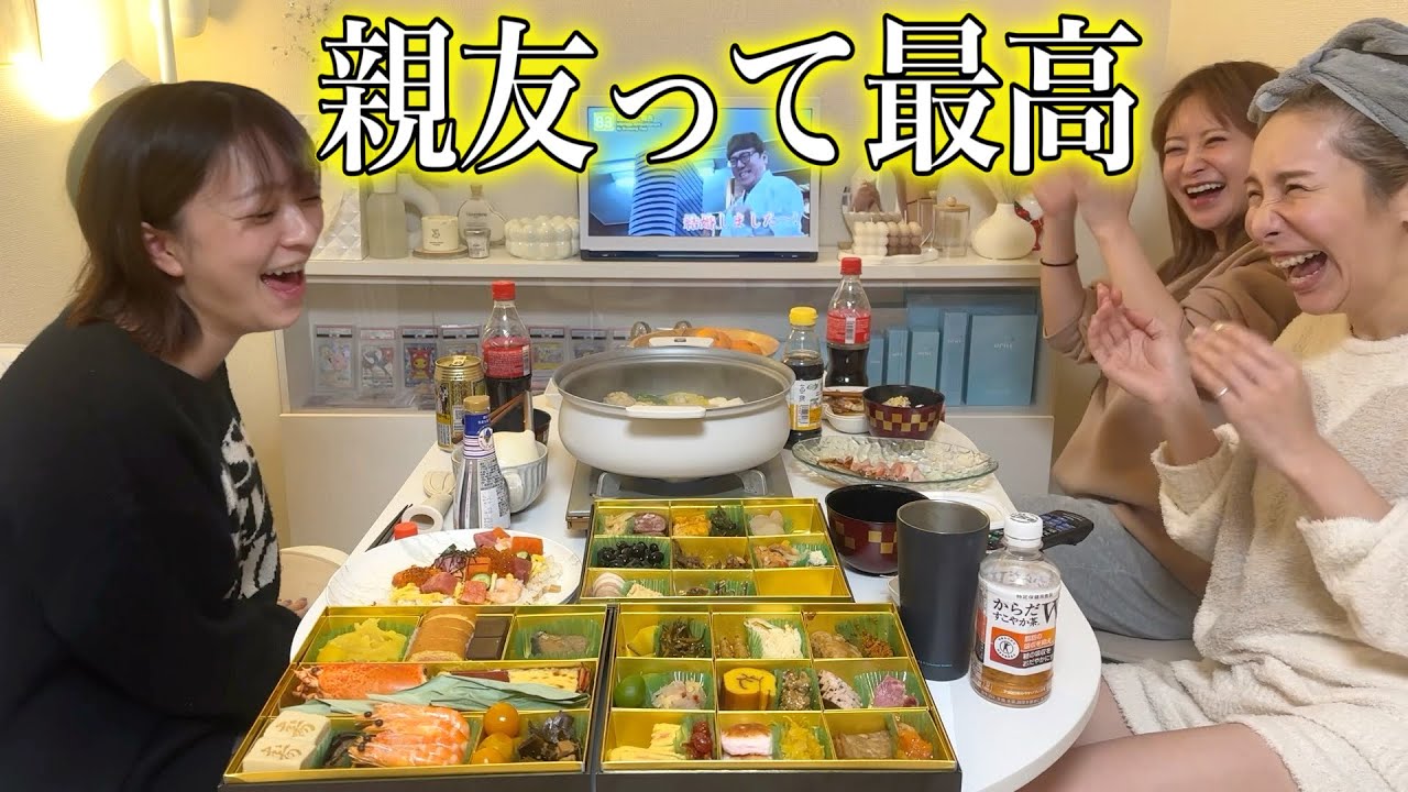 二日酔いで新年迎えたバカ女たち