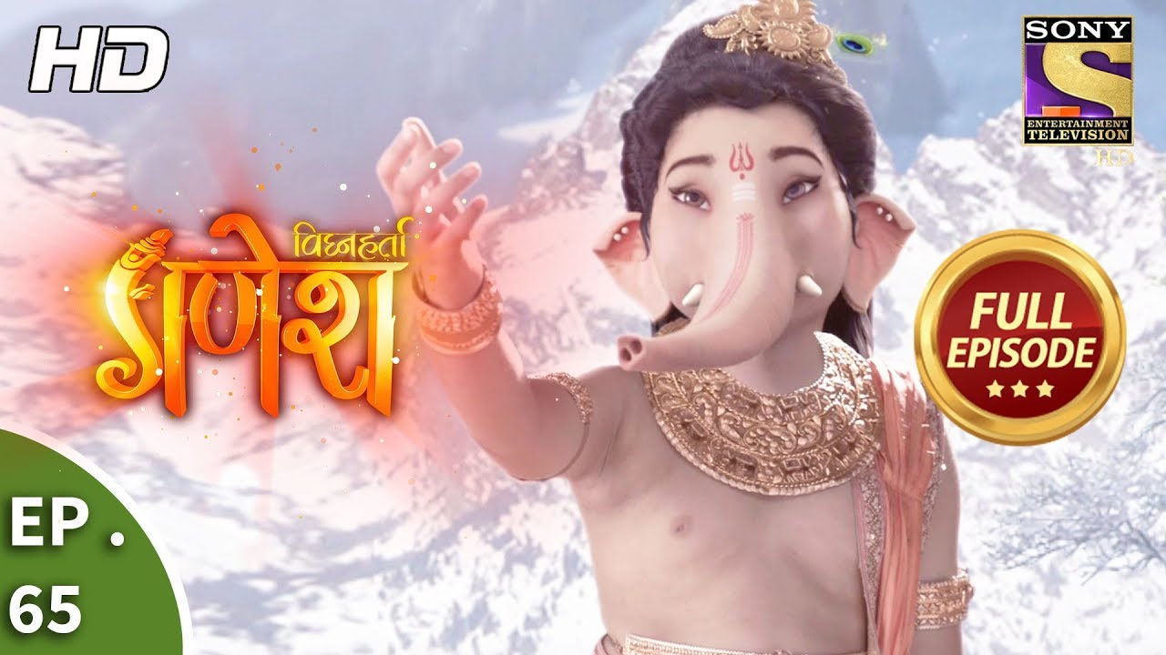 Vighnaharta Ganesh - विघ्नहर्ता गणेश - Ep 65 - Full Episode - 22nd November, 2017