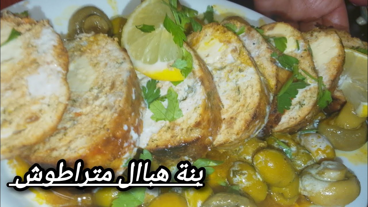 طاجين الزيتون ب رولي الدجاج  فقط بنص صدر دجاج يجي بنين لشهر رمضان مبارك 