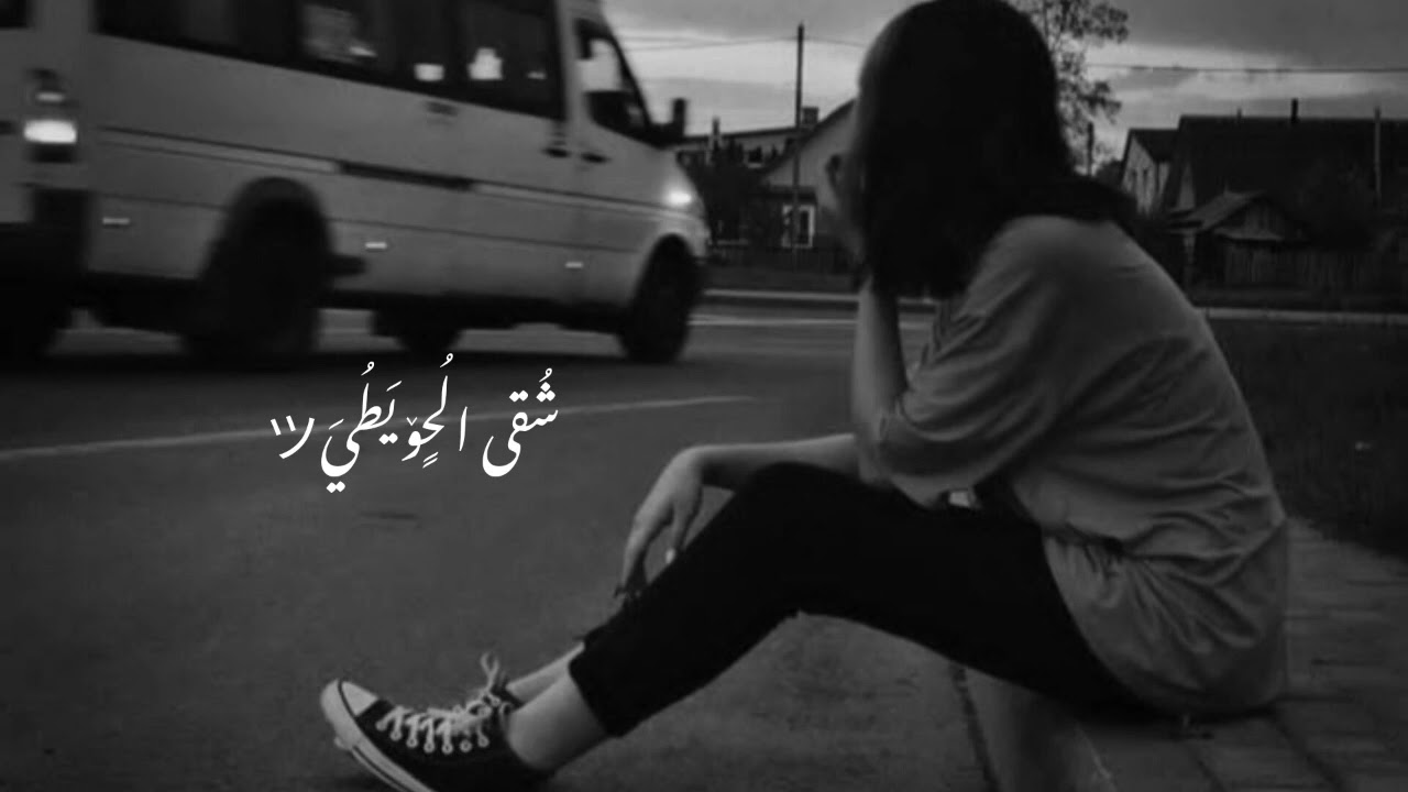 اغاني عراقيه - اليوم انت على بالي - تعبني قلبي ماله حل - ولك اشتاق صعب الفراق - بطيء