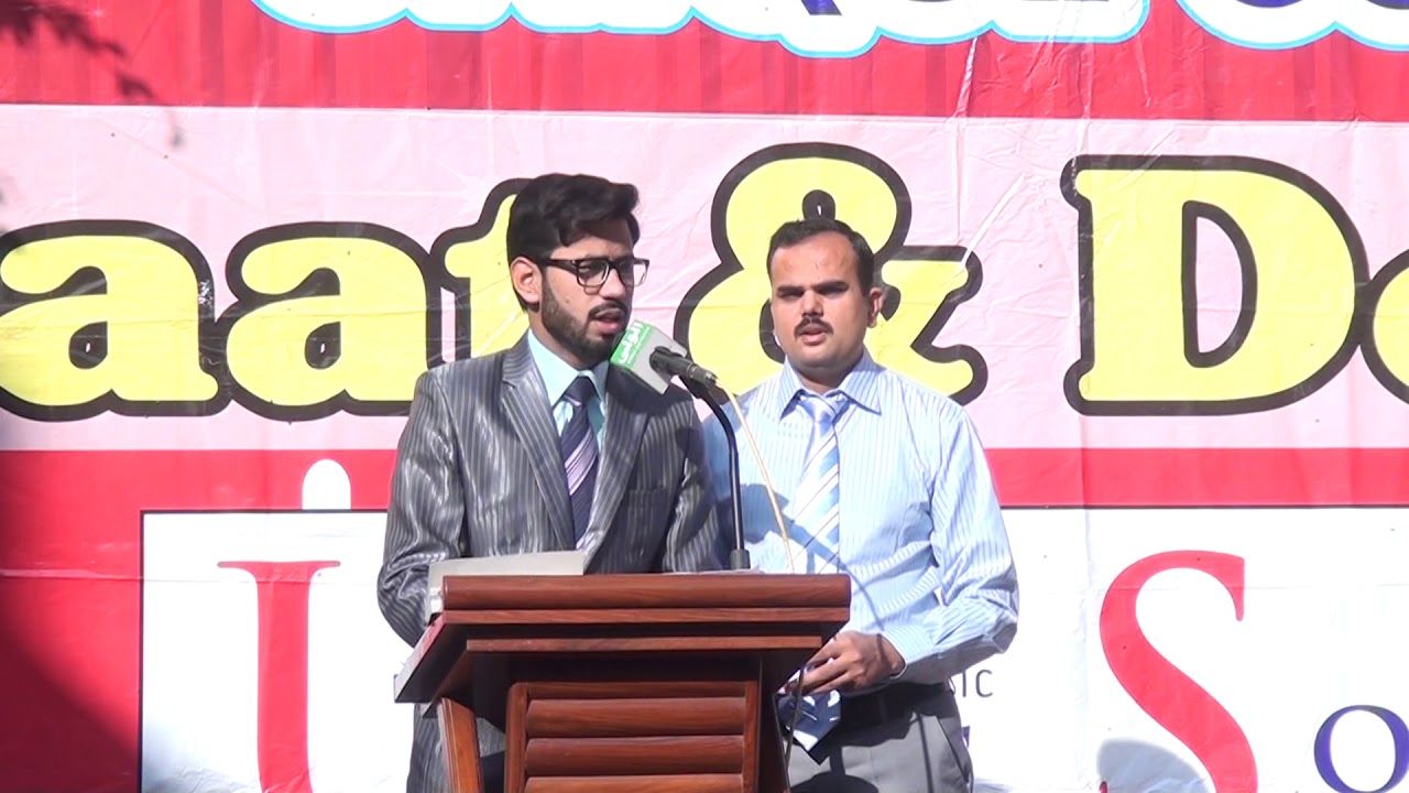 Unique Solutions School Naat & Debate Competition