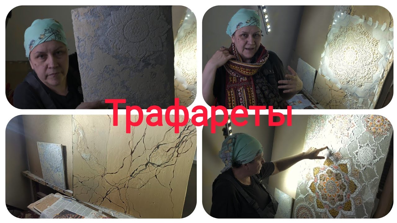 Декоративная штукатурка своими руками.