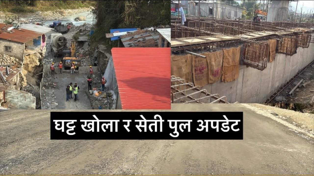pokhara muglin Road latest update , घट्ट खोलाको काम Ai ले जस्तो , सेतीपुलमा काम जारी ।