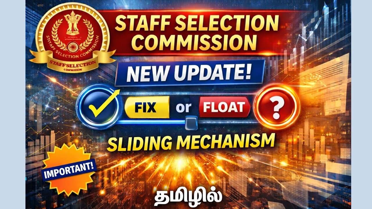 🚨 SSC Sliding Mechanism Update | FIX or FLOAT என்ன? Full Details தமிழில்