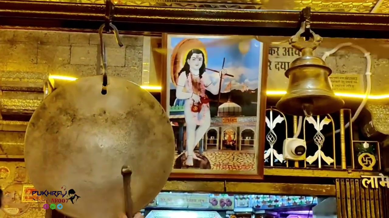 Gusai ji maharaj Mandir Junjala dham 