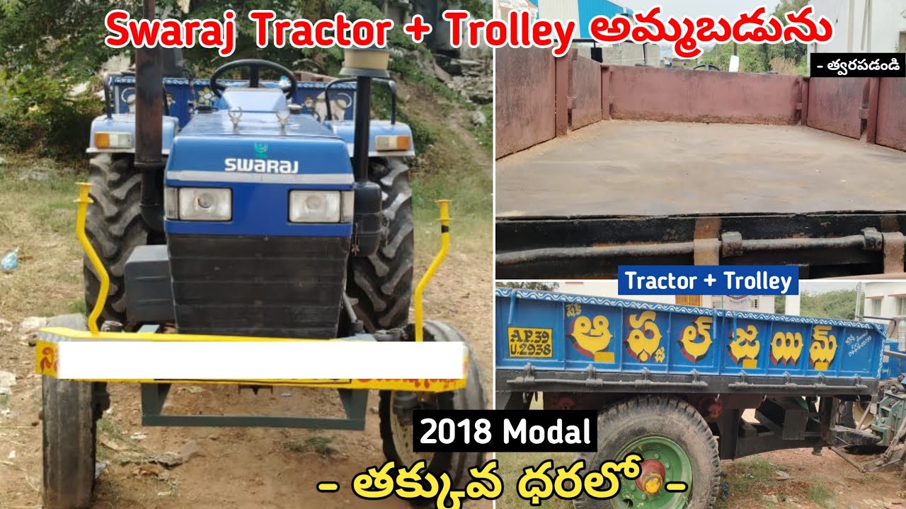 Swaraj 843 Xm Tractor + Trolley అమ్మబడును | Low Price | Secondhand Tractor Set For Sale #tractorsale