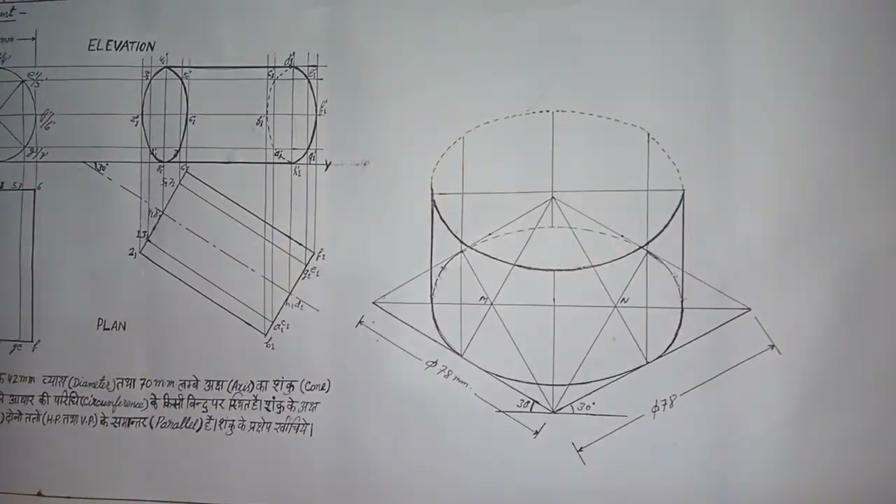 Isometric Projection of different shaped solids#Frustom of Cone over Circular Disc(Combination)#E.D.