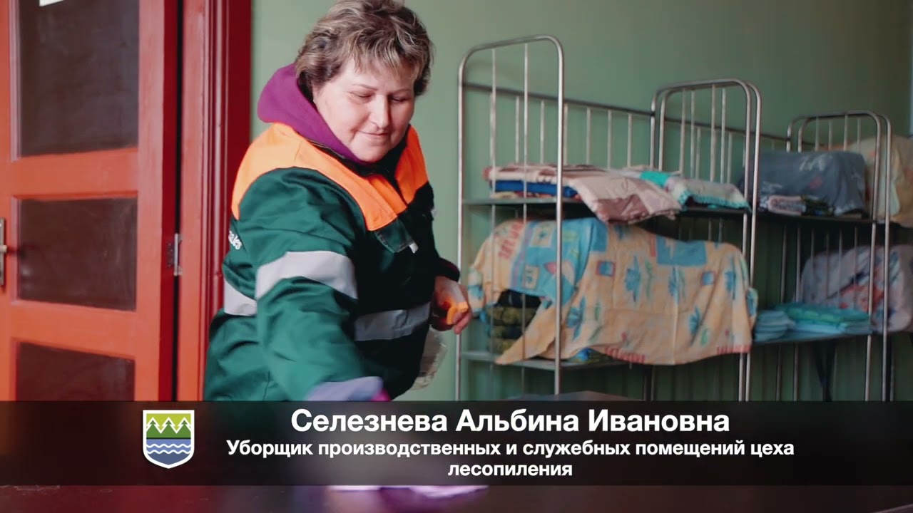 Сотрудники ООО 