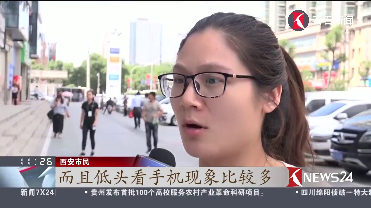 西安街头现&ldquo;低头族&rdquo;专用通道1