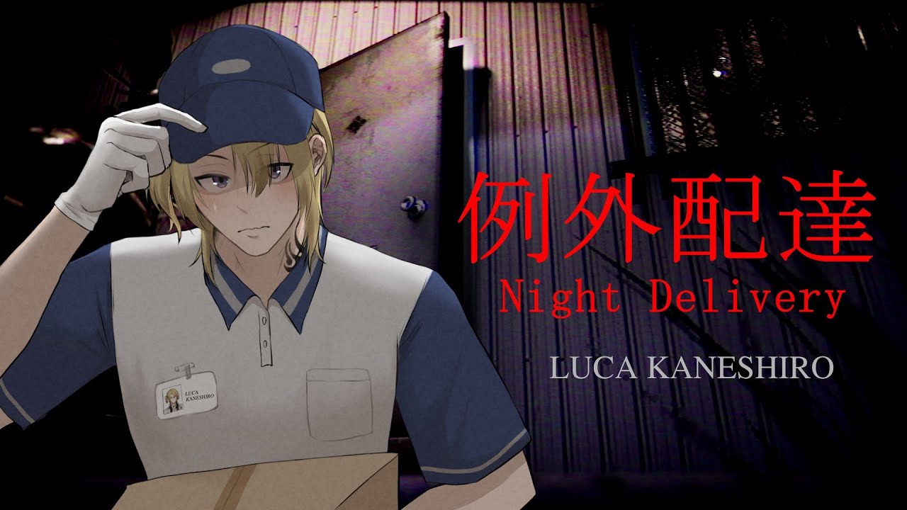 【NIGHT DELIVERY】MAFIA BOSS FROM PAST TRIES TO MAKE MONEY PART TIME【NIJISANJI EN | Luca Kaneshiro】
