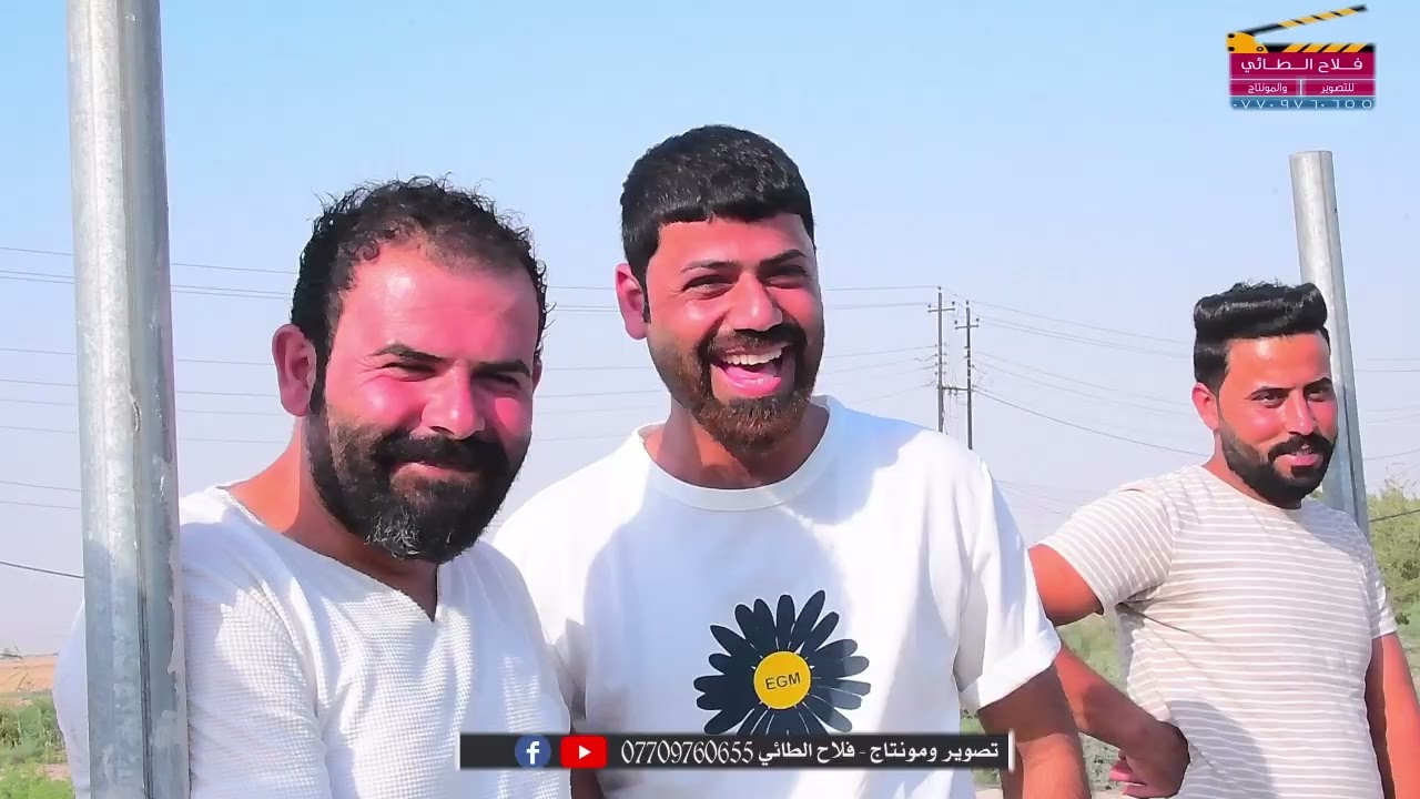حفل زفاف الحبيب حمودي شاغي الشمري للتصوير والمونتاج فلاح الطائي