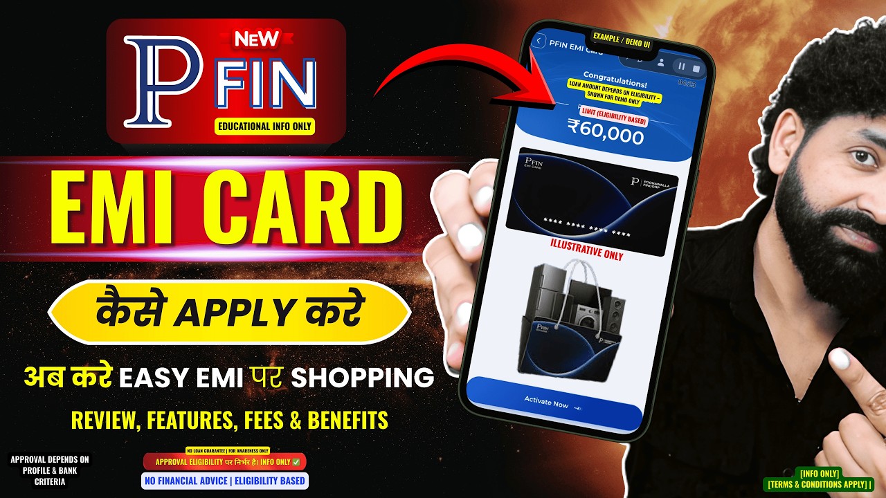 Best EMI Card 2026? 🤔 PFIN EMI Card Apply, Charges & Eligibility Details | Emi Card kaise banay