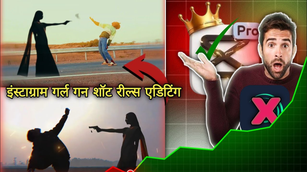 इंस्टाग्राम गर्ल गन शॉट रील्स एडिटिंग | कैपकप में ऐ दिल है मुश्किल गाने की रील्स एडिटिंग