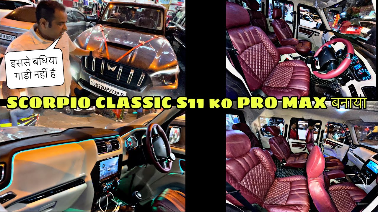 SCORPIO CLASSIC S11 MODIFIED TO PRO MAX 🔥🔥 FIRST TIME IN INDIA 🔥 @jaiautoofficial