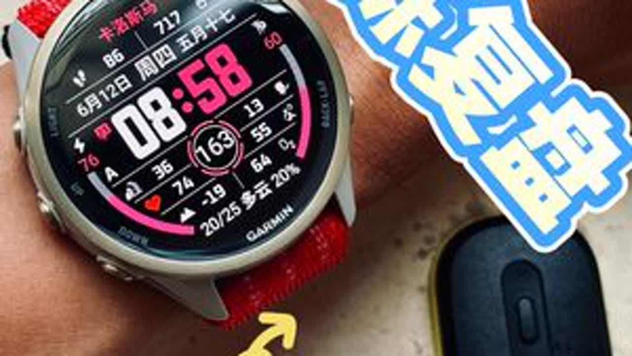用手表数据复盘训练｜Garmin970+HRM600 #garmin970 #佳明970 #马拉松 #跑步