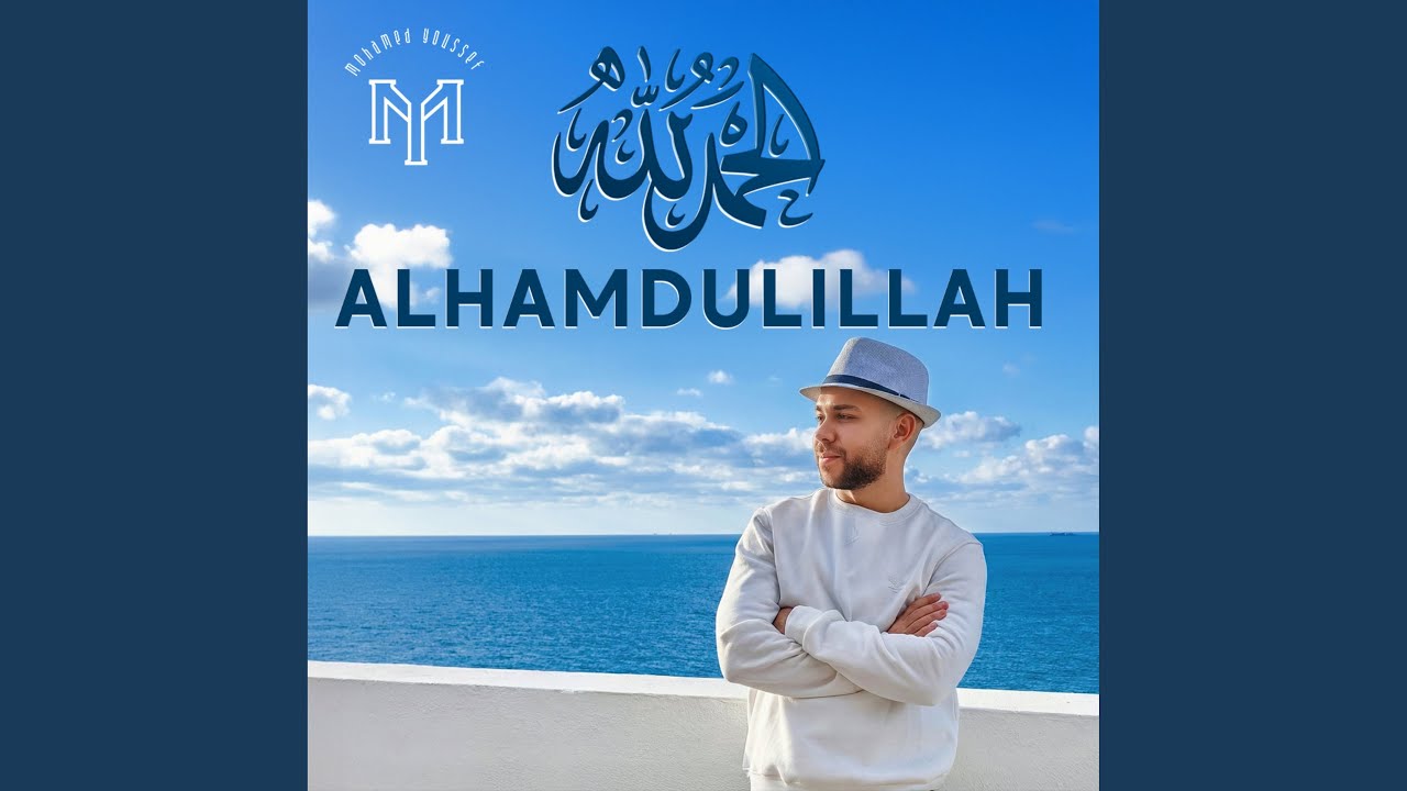 Alhamdulillah