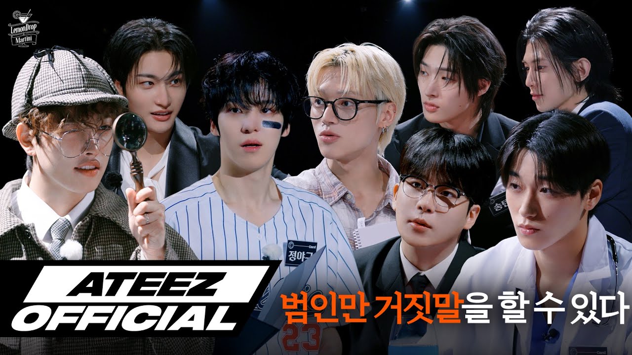 ATEEZ(에이티즈) - Lemon Drop Martini