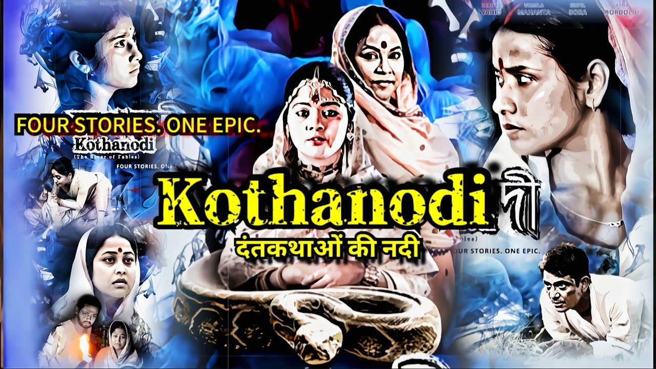 Best Of Assamese Part 1 Kothanodi 2015 Full Movie Explain in Hindi/urdu | ARAD SUFIA |