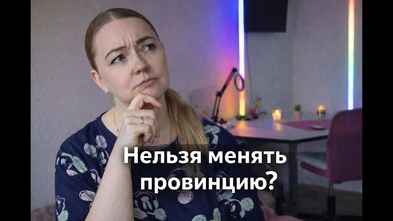 Можно ли менять провинцию в Испании на временной защите? Мой реальный опыт