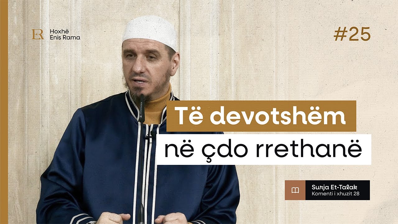 Komentimi i Xhuzit 28 | 25. Et-Talak - Të devotshëm në çdo rrethanë - Enis Rama