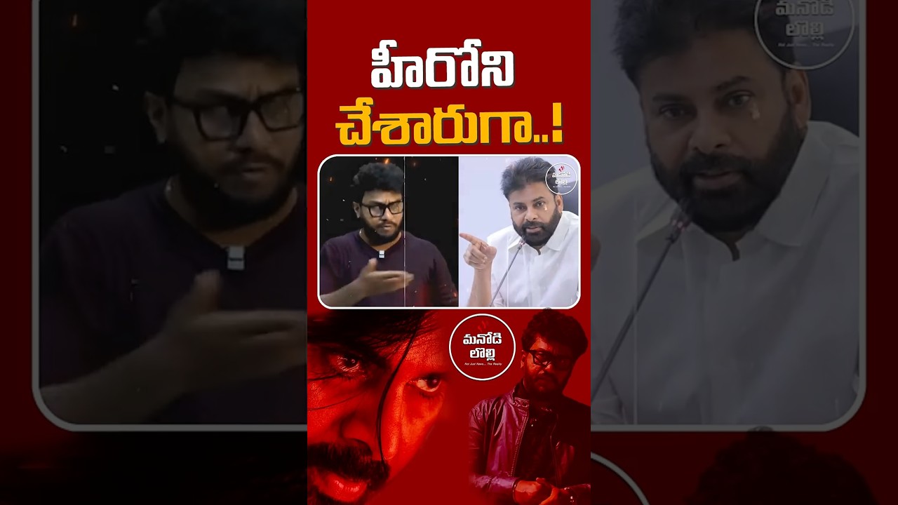 Prashna Ravan's Biggest Controversy Explained || MANODI LOLLI
