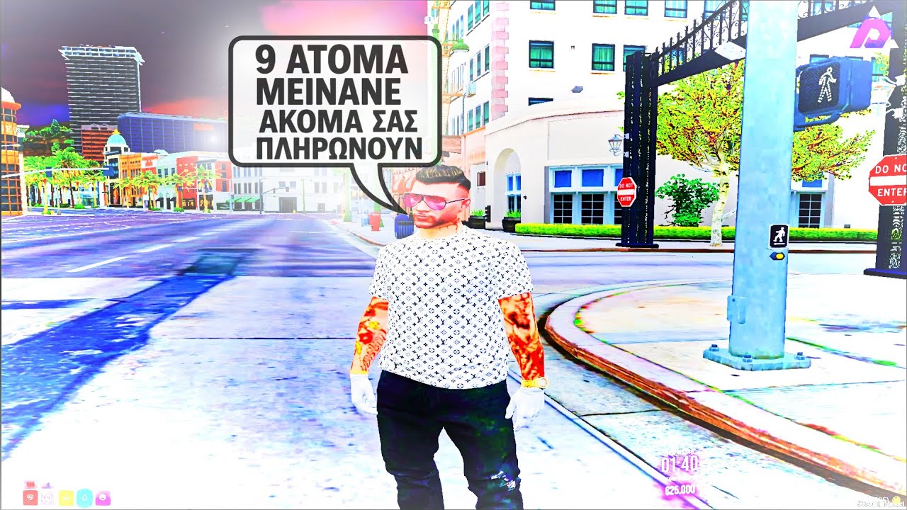 ΜΕ ΠΛΗΡΩΝΕΙ Ο MOST WANTED ΓΙΑ ΝΑ ... Στον PARADOX?