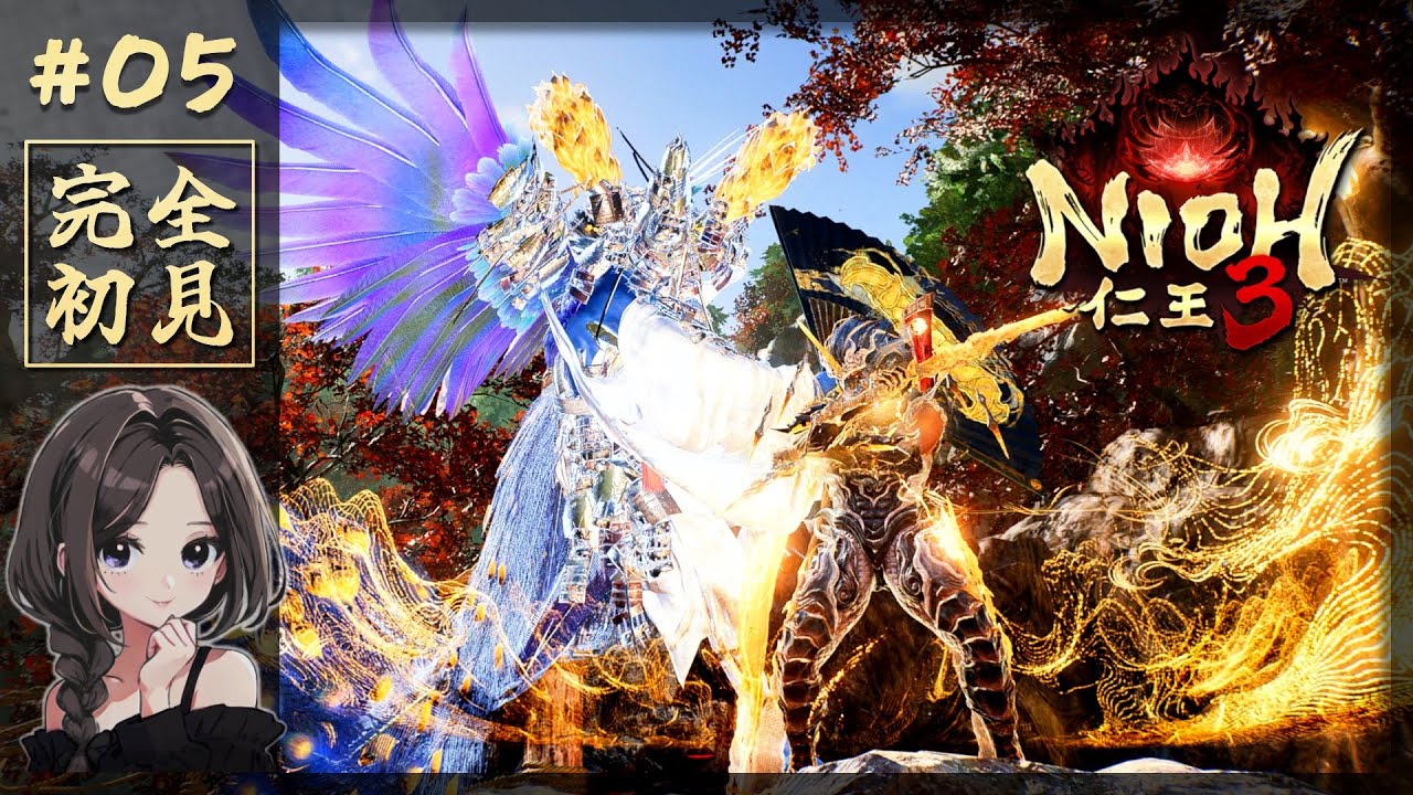 #5【仁王3】「武田四天王」リベンジ！今日こそいけそうな気がします｜戦国死にゲー再び！【NIOH3｜PS5】