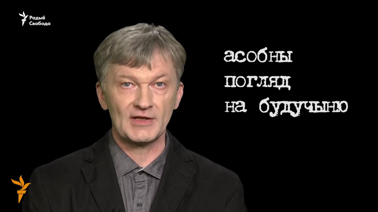 Гісторыя БНР «для чайнікаў» — у адным відэа | История БНР «для чайников»