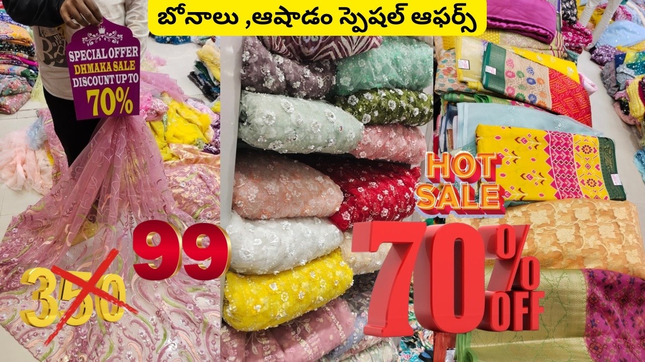 Bonalu and Ashadam special offer sale|| Premium fabrics|| UPTO 70% OFF |Marwa Fabrics Hyderabad
